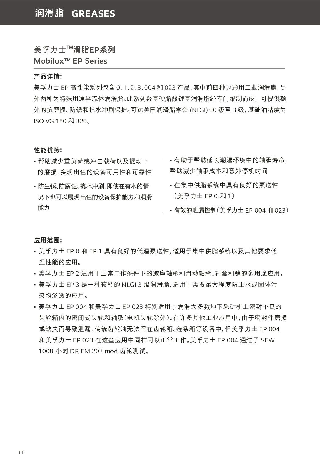 �c���鿴Ԕ����Ϣ<br>���}������֬ ��x�Δ�(sh��)��461