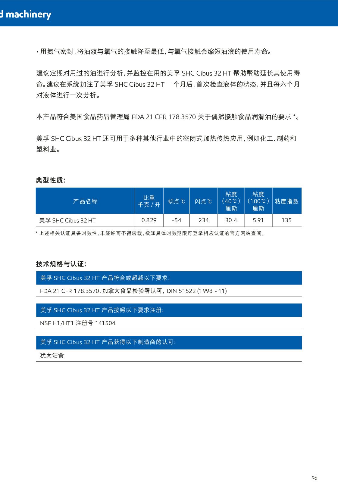 �c���鿴Ԕ����Ϣ<br>���}��ʳƷ�CеNSF H1ע�ԝ����� ��x�Δ�(sh��)��726