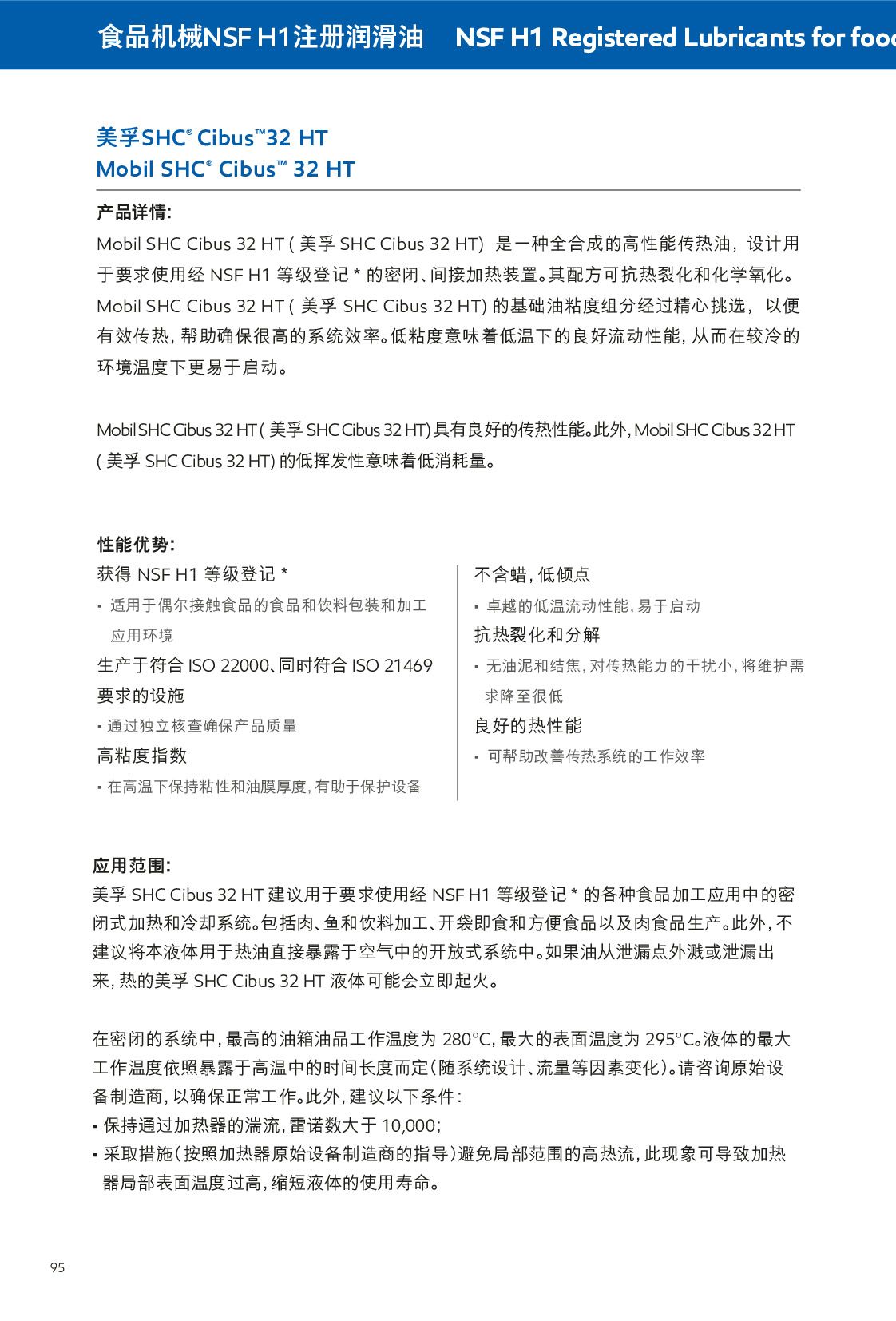 �c���鿴Ԕ����Ϣ<br>���}��ʳƷ�CеNSF H1ע�ԝ����� ��x�Δ�(sh��)��735