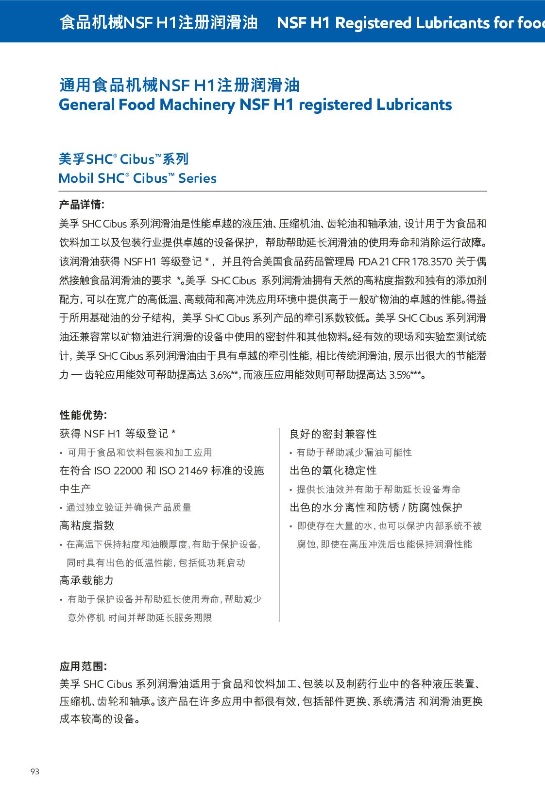 �c���鿴Ԕ����Ϣ<br>���}��ʳƷ�CеNSF H1ע�ԝ����� ��x�Δ�(sh��)��812