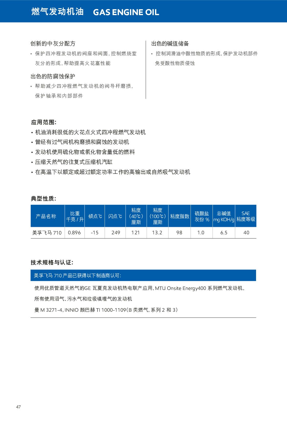 �c(di��n)���鿴Ԕ��(x��)��Ϣ<br>��(bi��o)�}��ȼ?x��)�l(f��)��(d��ng)�C(j��)�� ��x�Δ�(sh��)��730